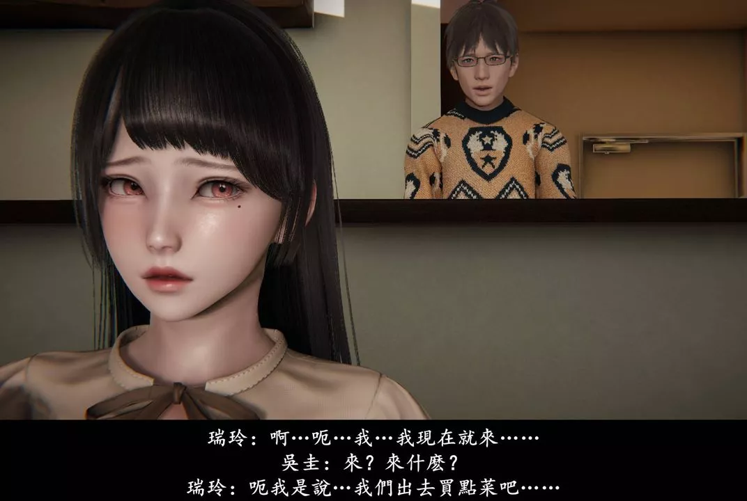 [3D]抹茶回忆录_临时女友篇+大学篇+洗浴兼职篇-临时女友篇04 - 图片 57