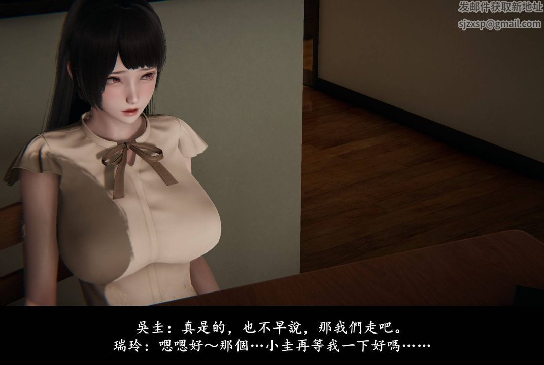 [3D]抹茶回憶錄_臨時女友篇+大學篇+洗浴兼職篇臨時女友篇04