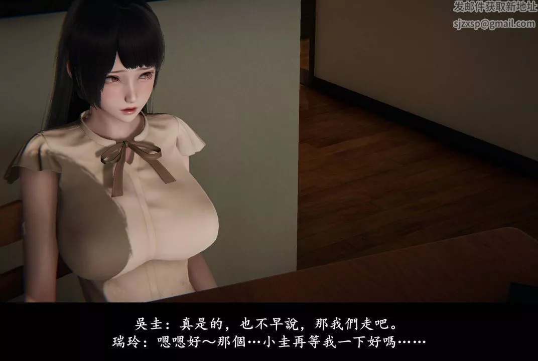 [3D]抹茶回忆录_临时女友篇+大学篇+洗浴兼职篇-临时女友篇04 - 图片 59