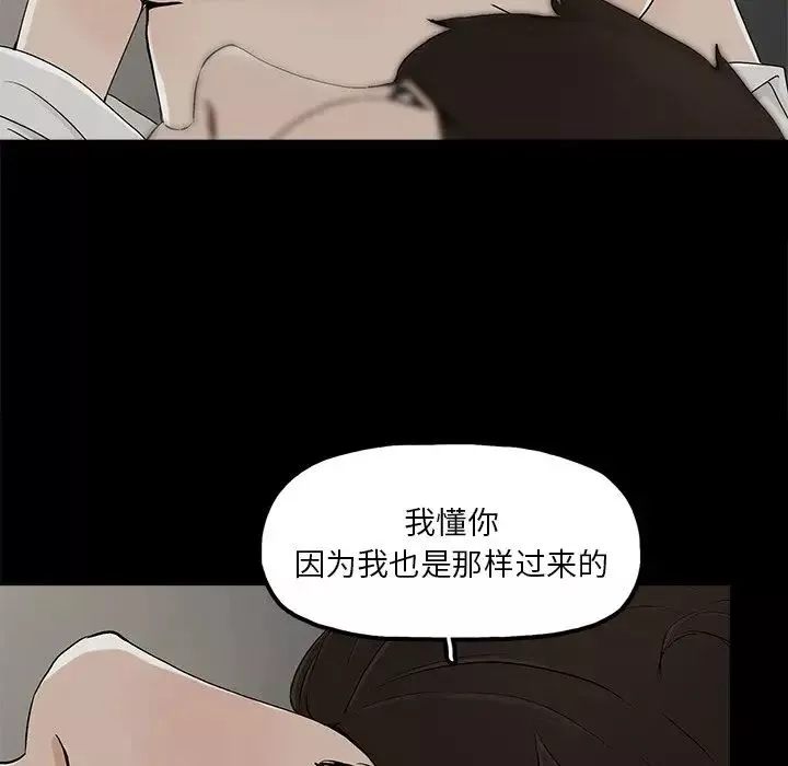 幸福第10话