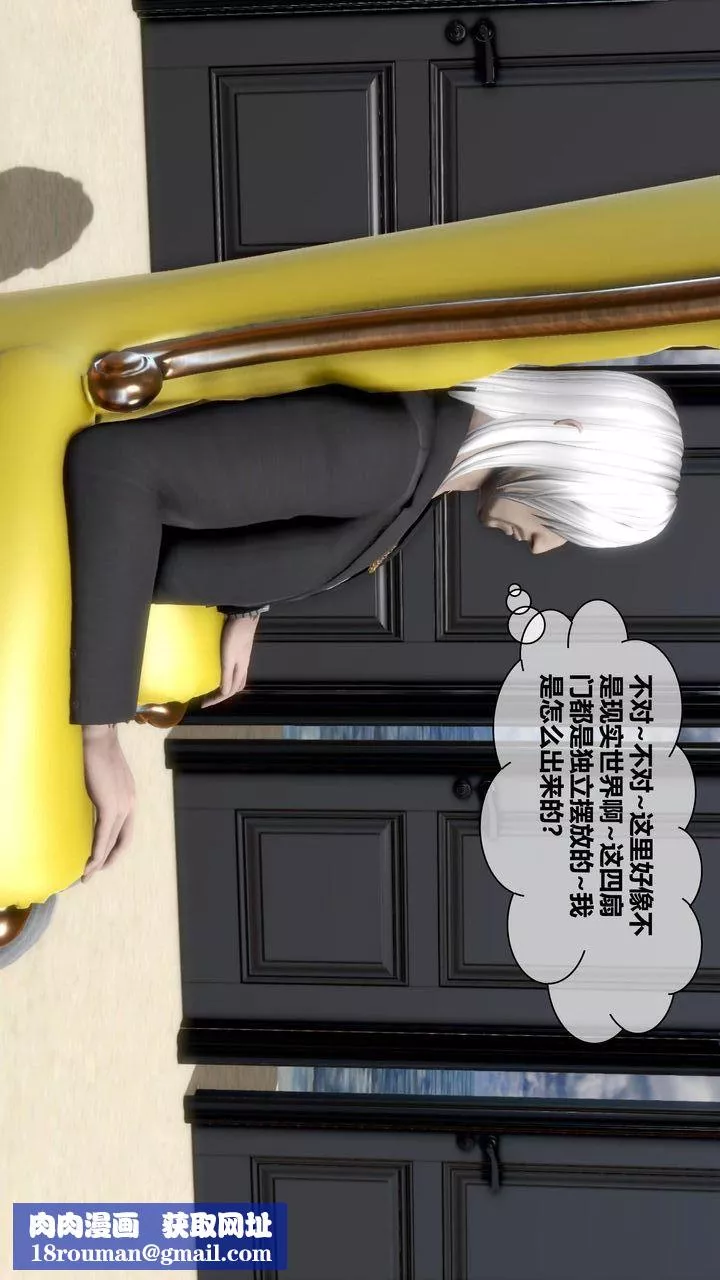 [3D]我的金城(罪惡金城)第1-2季[完整版]第二季11章【第3話】