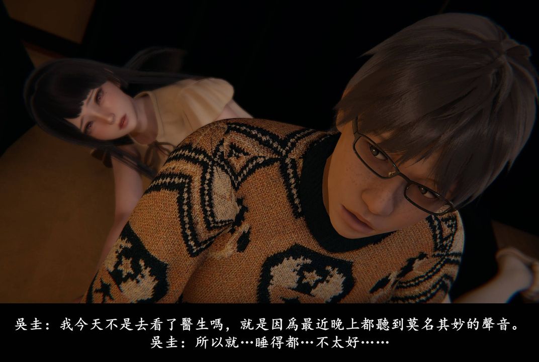 [3D]抹茶回憶錄_臨時女友篇+大學篇+洗浴兼職篇臨時女友篇04