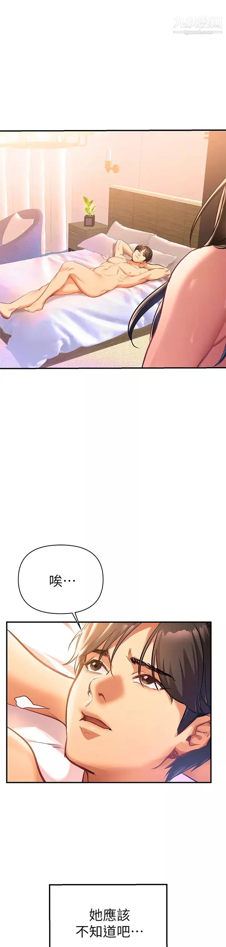 熟女來支援第1話-與夜店妹火熱的夜晚