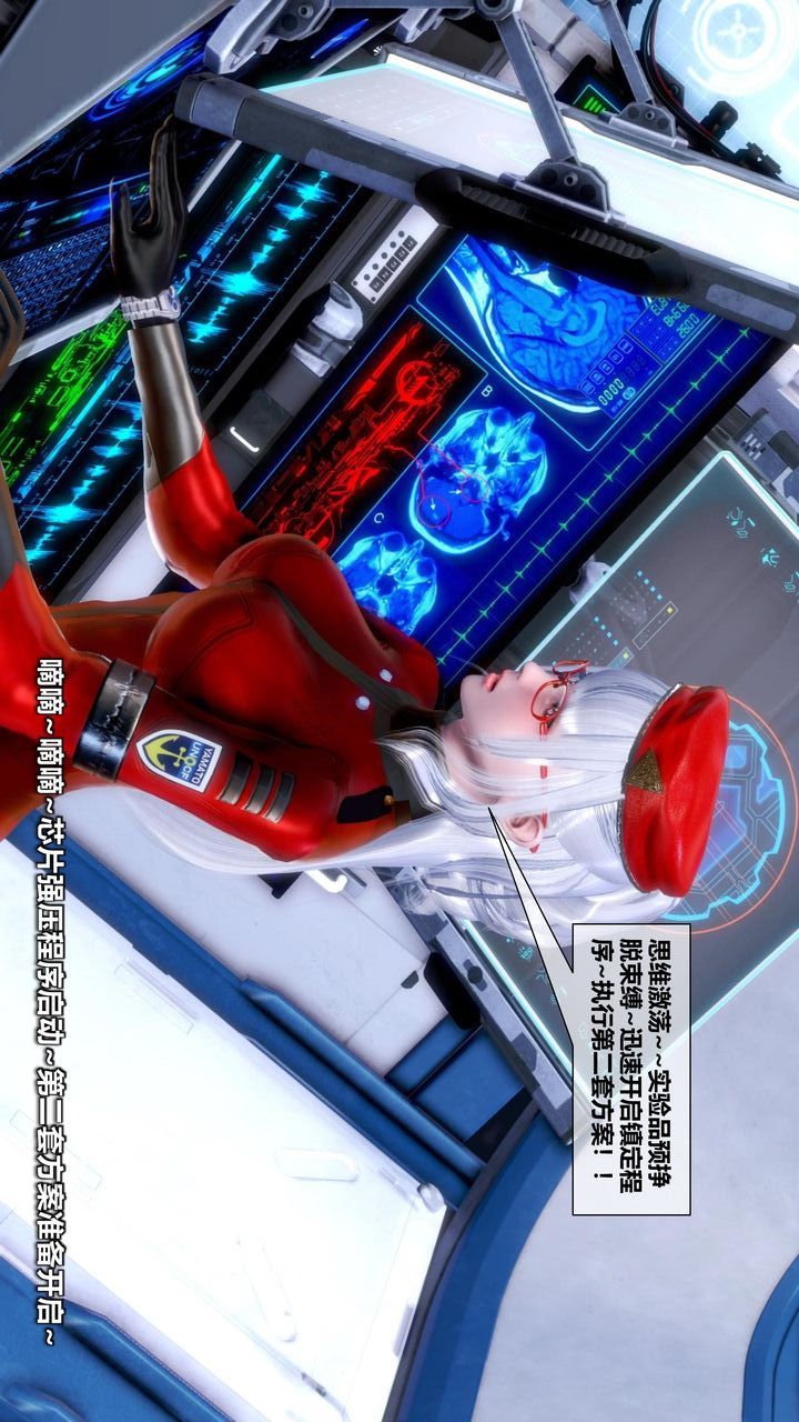 [3D]我的金城(罪恶金城)第1-2季[完整版]第二季11章【第3话】