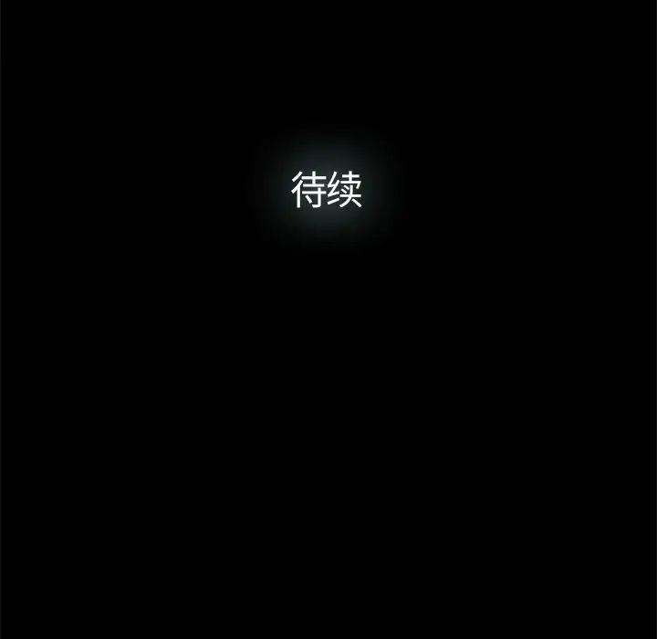 幸福第10话