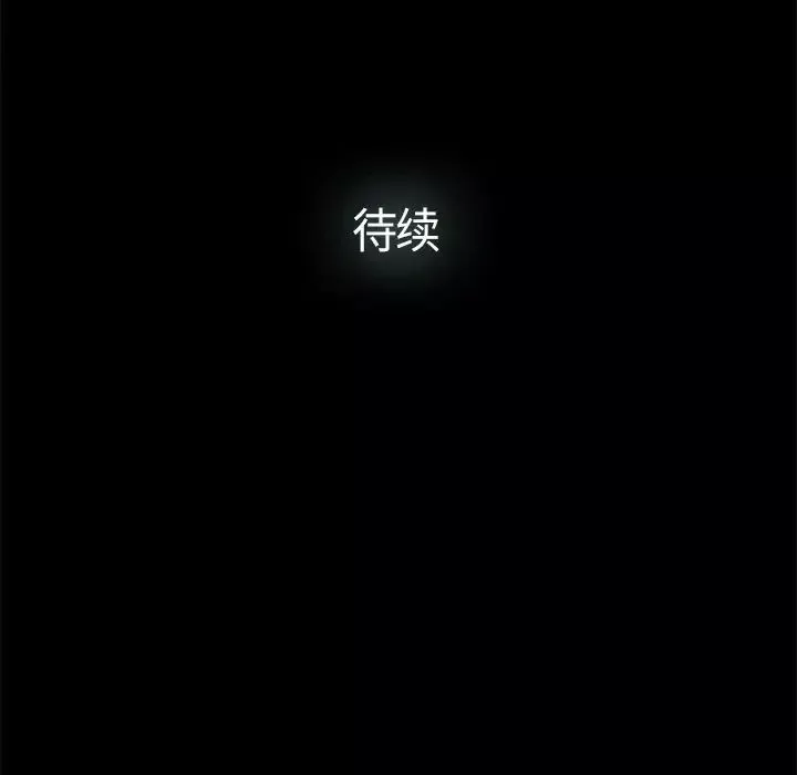 幸福-第10话 - 图片 84