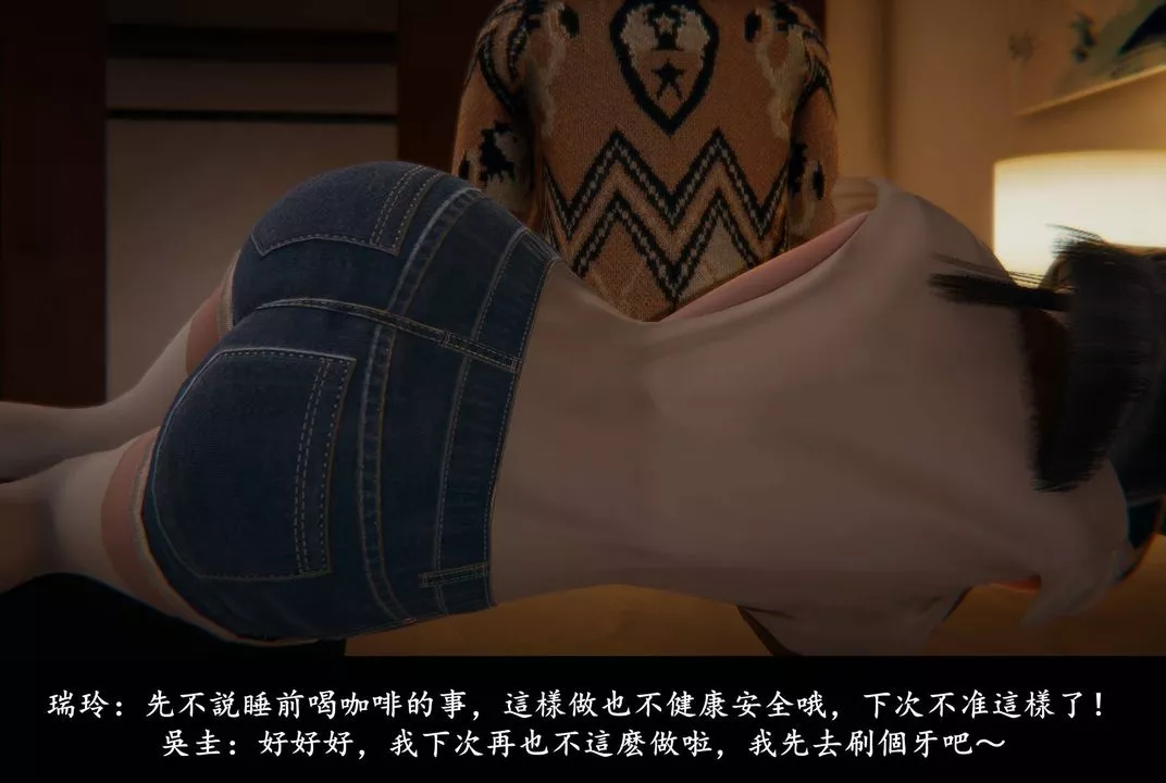 [3D]抹茶回憶錄_臨時女友篇+大學篇+洗浴兼職篇臨時女友篇04