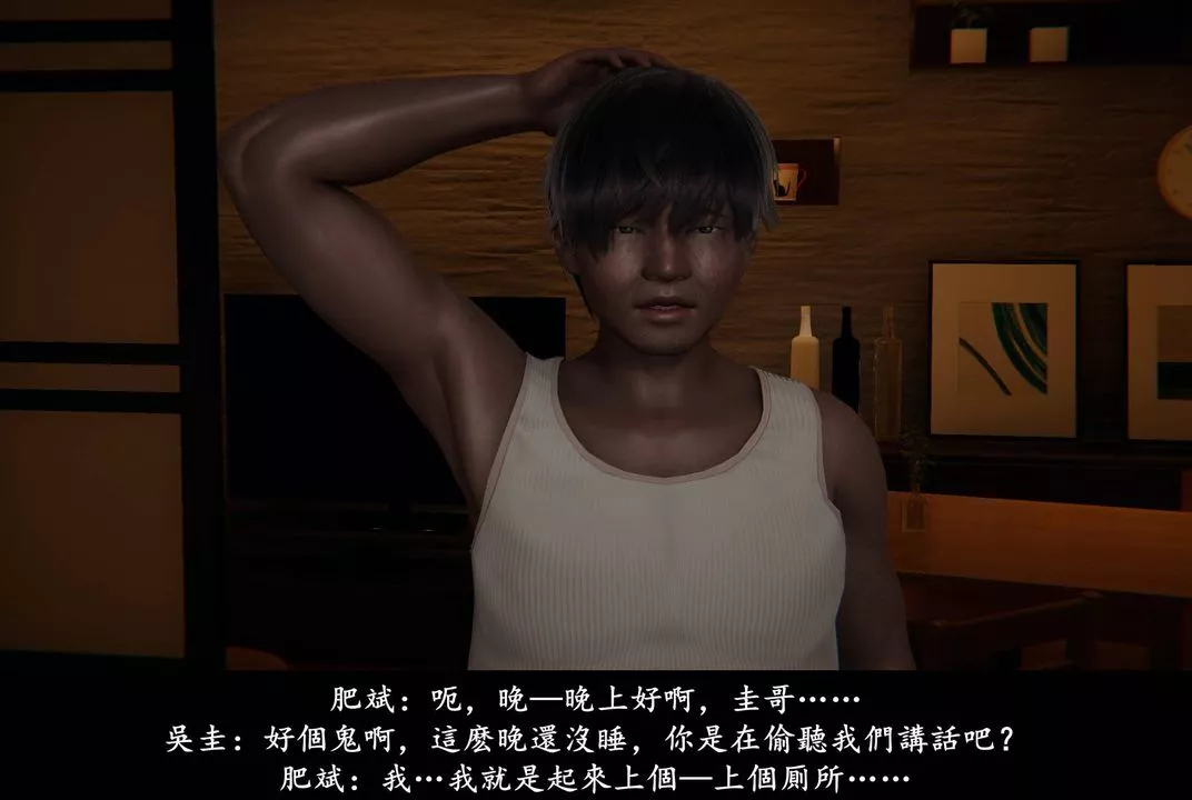 [3D]抹茶回憶錄_臨時女友篇+大學篇+洗浴兼職篇臨時女友篇04