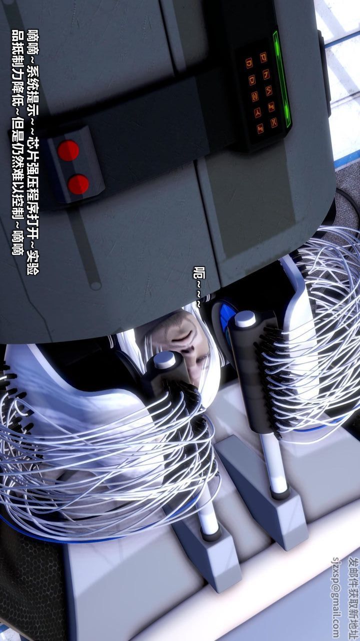 [3D]我的金城(罪惡金城)第1-2季[完整版]第二季11章【第3話】