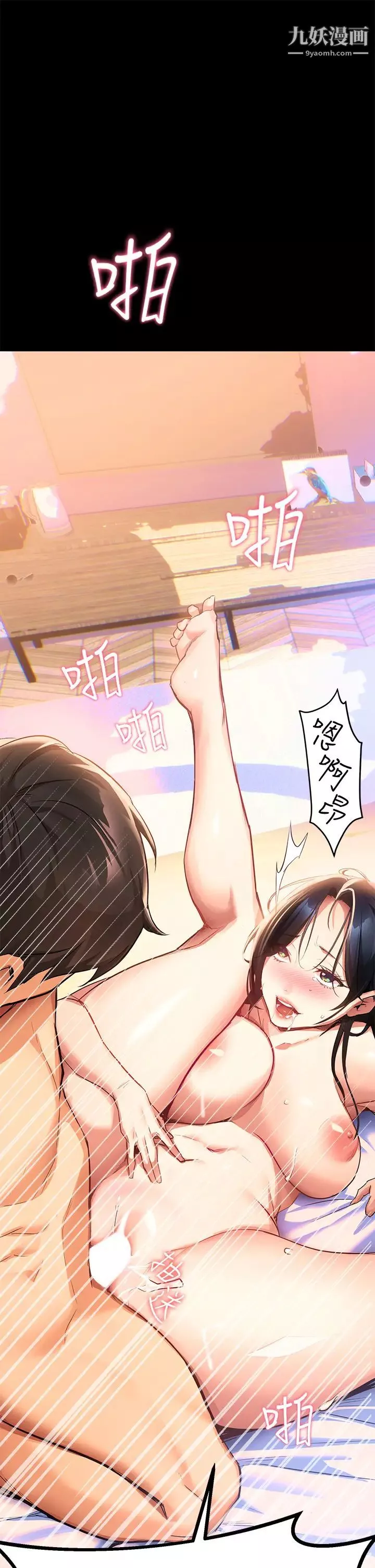 熟女來支援第1話-與夜店妹火熱的夜晚