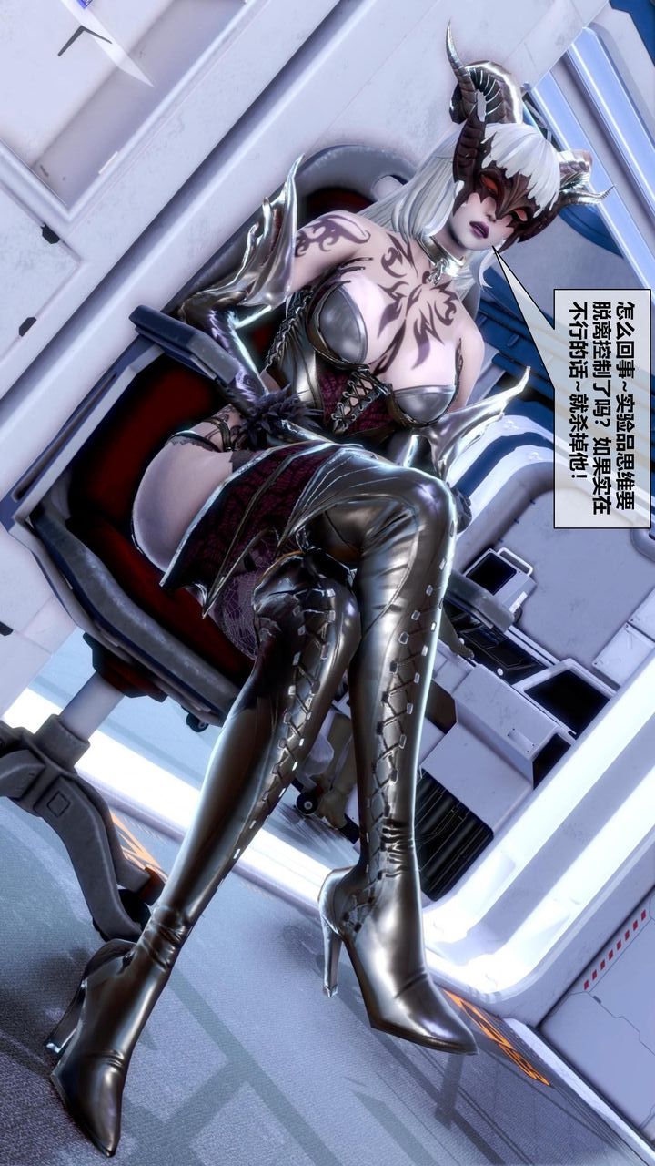 [3D]我的金城(罪恶金城)第1-2季[完整版]第二季11章【第3话】