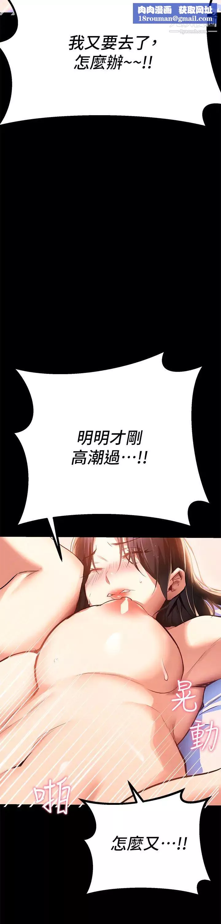 熟女來支援第1話-與夜店妹火熱的夜晚