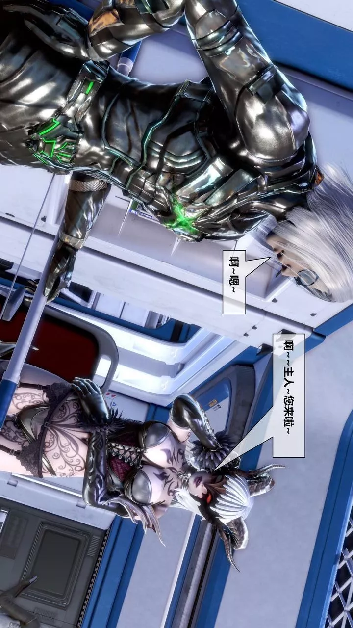 [3D]我的金城(罪惡金城)第1-2季[完整版]第二季11章【第3話】