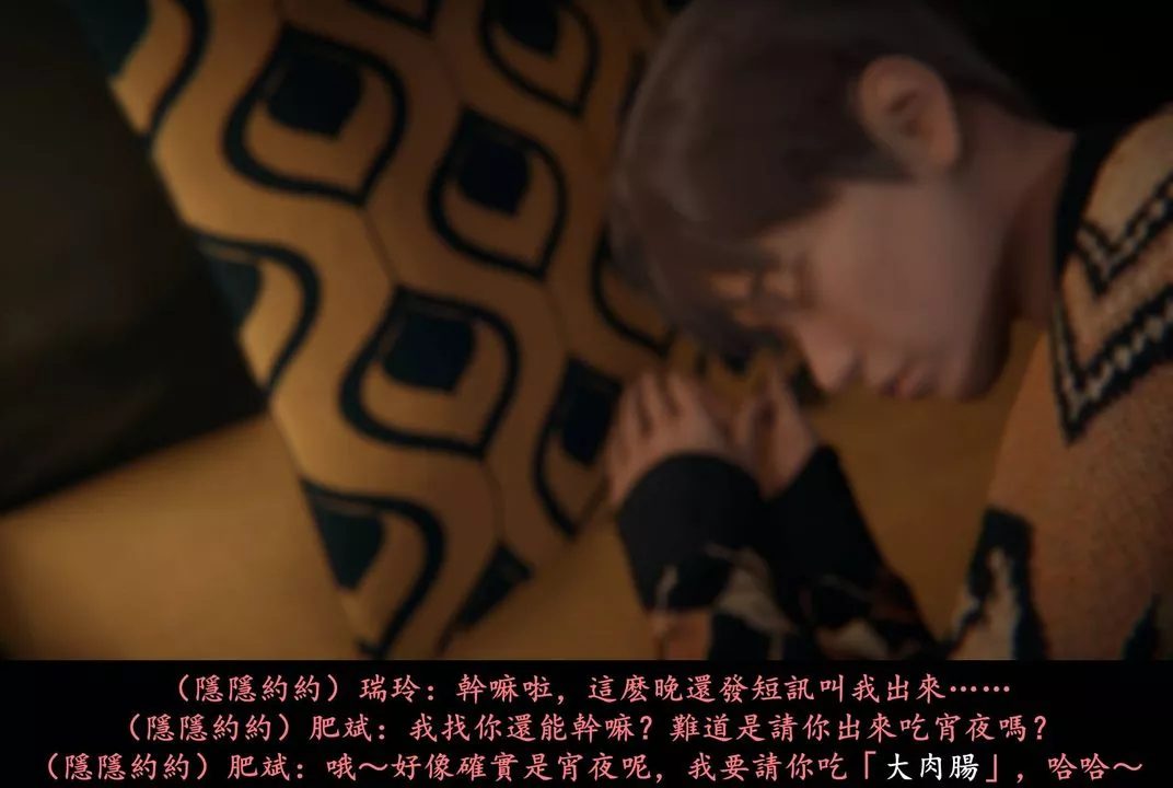 [3D]抹茶回憶錄_臨時女友篇+大學篇+洗浴兼職篇臨時女友篇04