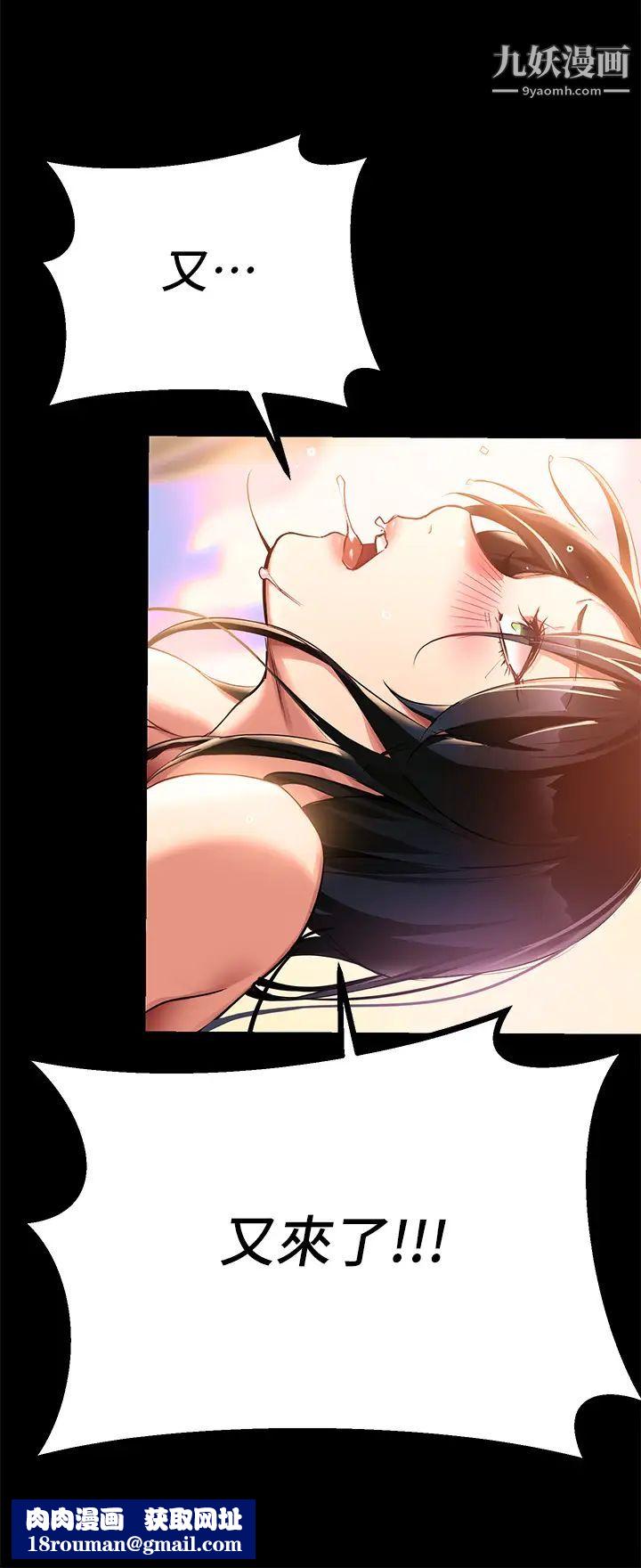 熟女來支援第1話-與夜店妹火熱的夜晚