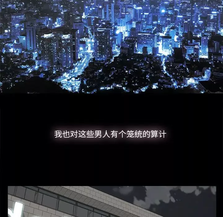 幸福第11话