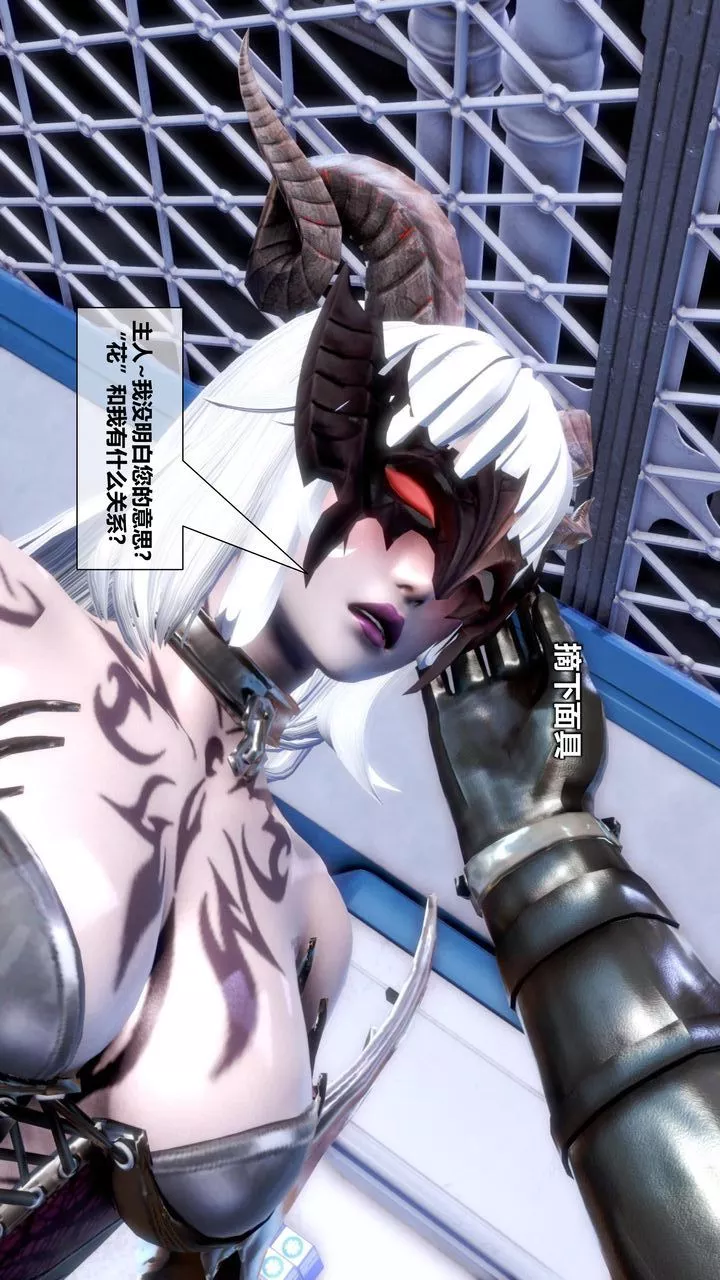 [3D]我的金城(罪恶金城)第1-2季[完整版]-第二季11章【第3话】 - 图片 51