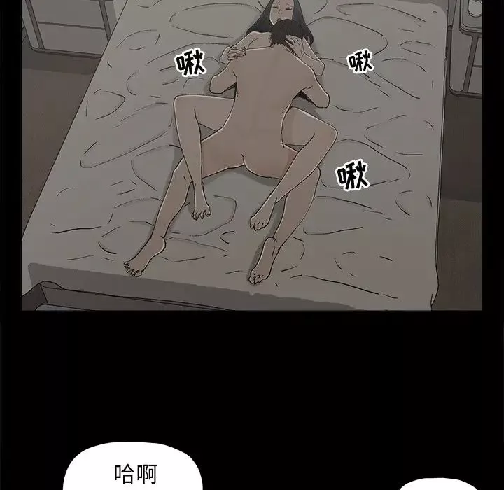 幸福-第11话 - 图片 21