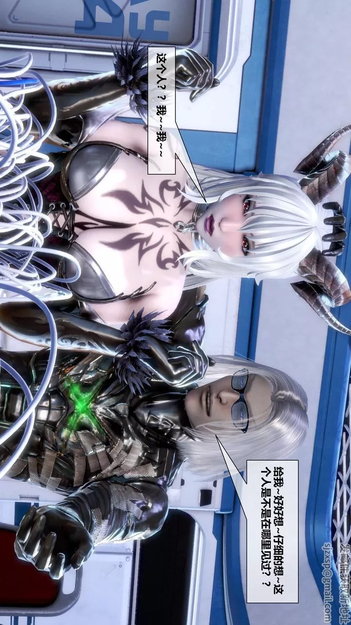 [3D]我的金城(罪恶金城)第1-2季[完整版]-第二季11章【第3话】 - 图片 54