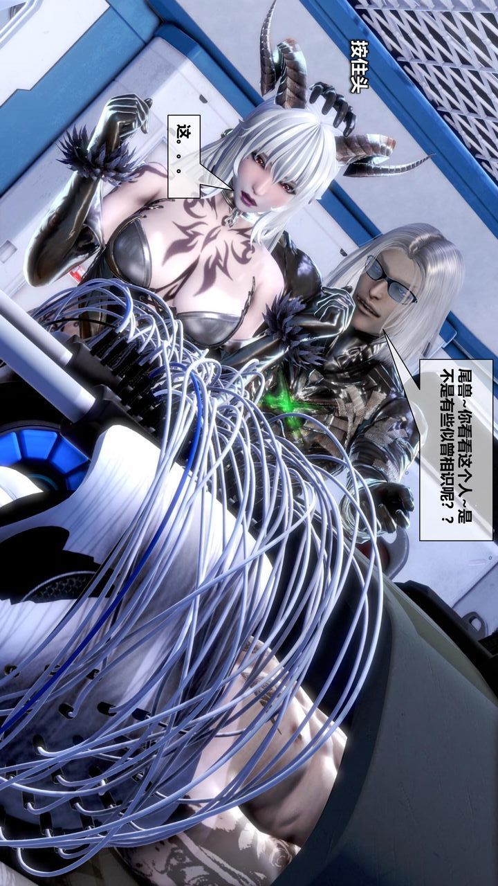 [3D]我的金城(罪惡金城)第1-2季[完整版]第二季11章【第3話】