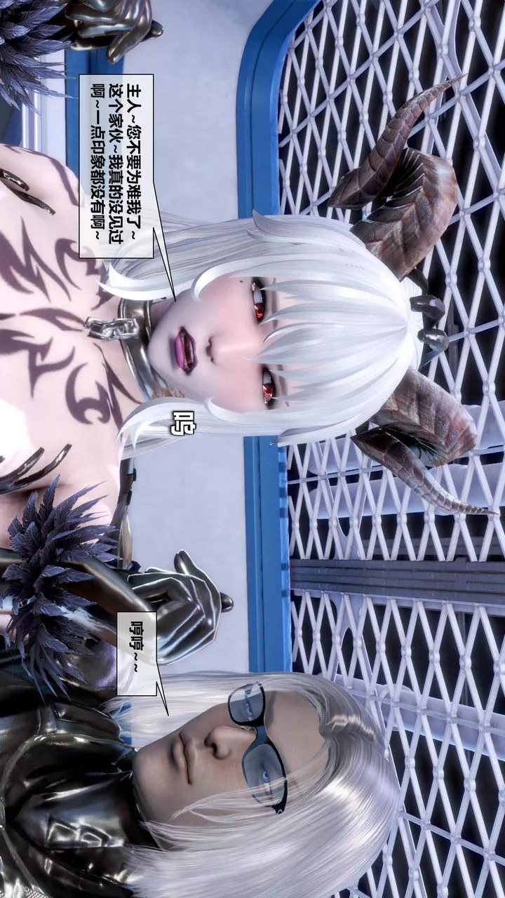 [3D]我的金城(罪恶金城)第1-2季[完整版]-第二季11章【第3话】 - 图片 55