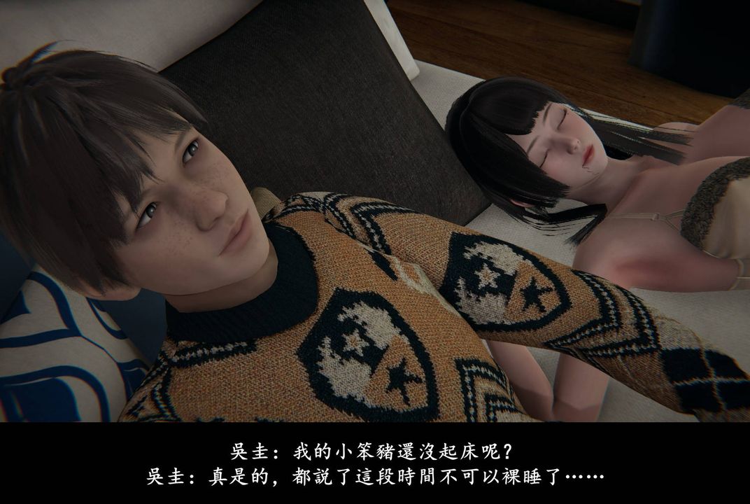 [3D]抹茶回忆录_临时女友篇+大学篇+洗浴兼职篇临时女友篇04