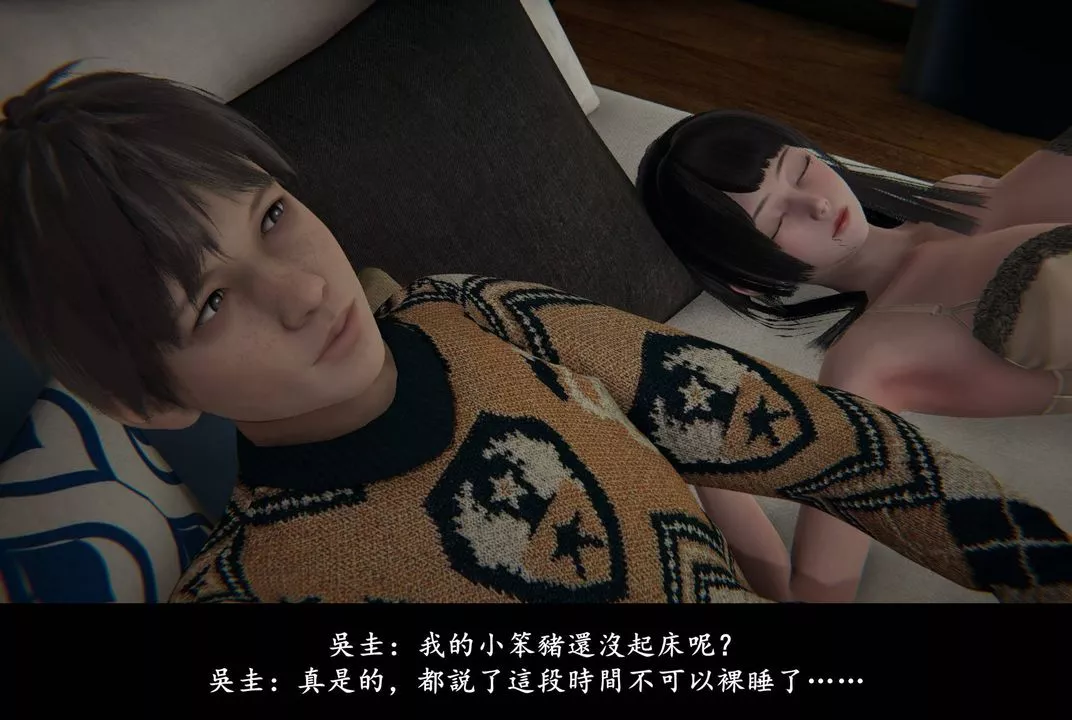 [3D]抹茶回憶錄_臨時女友篇+大學篇+洗浴兼職篇臨時女友篇04