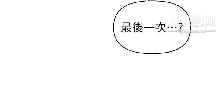 熟女來支援第1話-與夜店妹火熱的夜晚