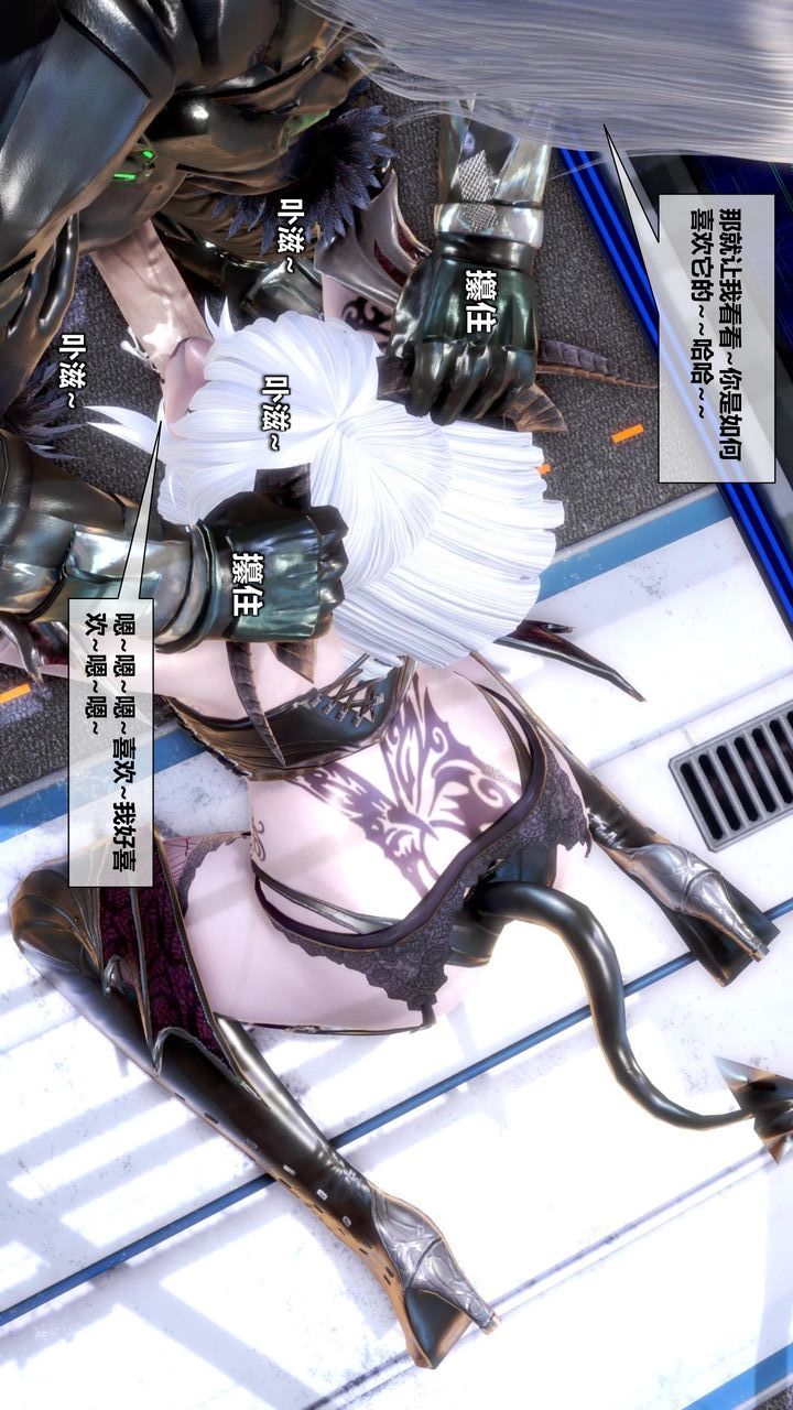 [3D]我的金城(罪恶金城)第1-2季[完整版]第二季11章【第3话】