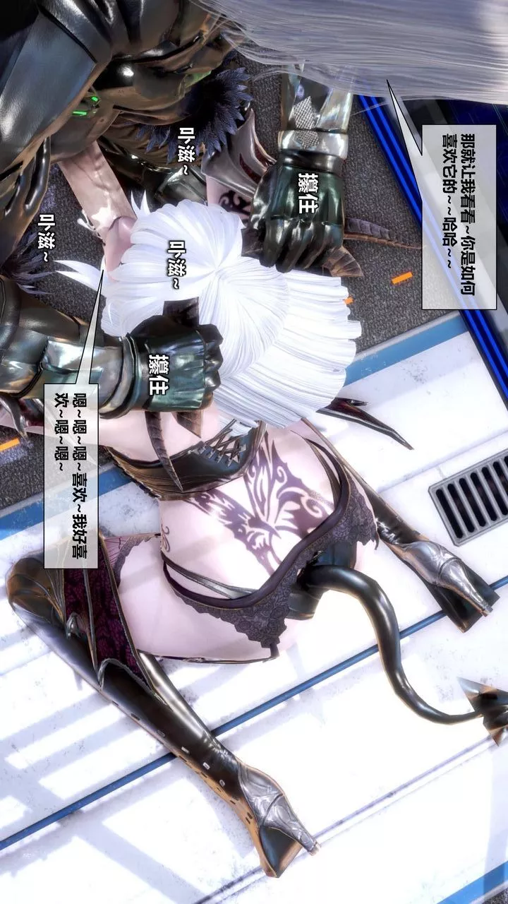 [3D]我的金城(罪恶金城)第1-2季[完整版]-第二季11章【第3话】 - 图片 59