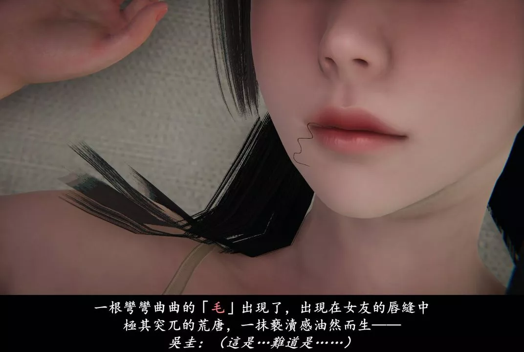 [3D]抹茶回憶錄_臨時女友篇+大學篇+洗浴兼職篇臨時女友篇04