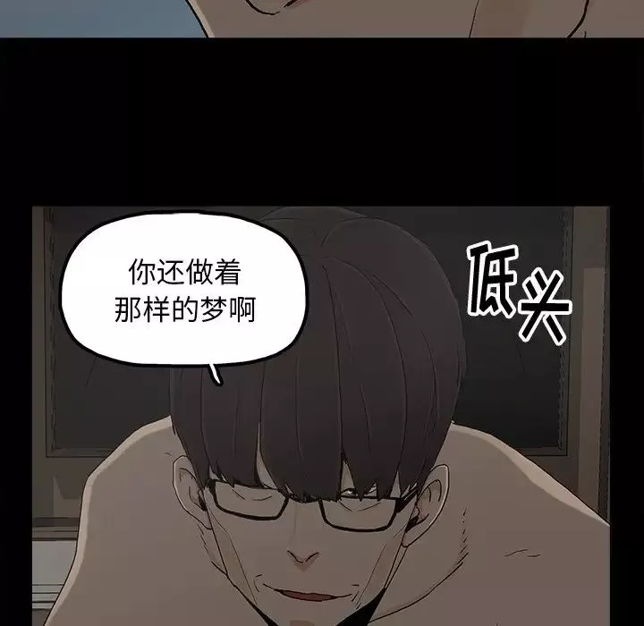幸福第11话