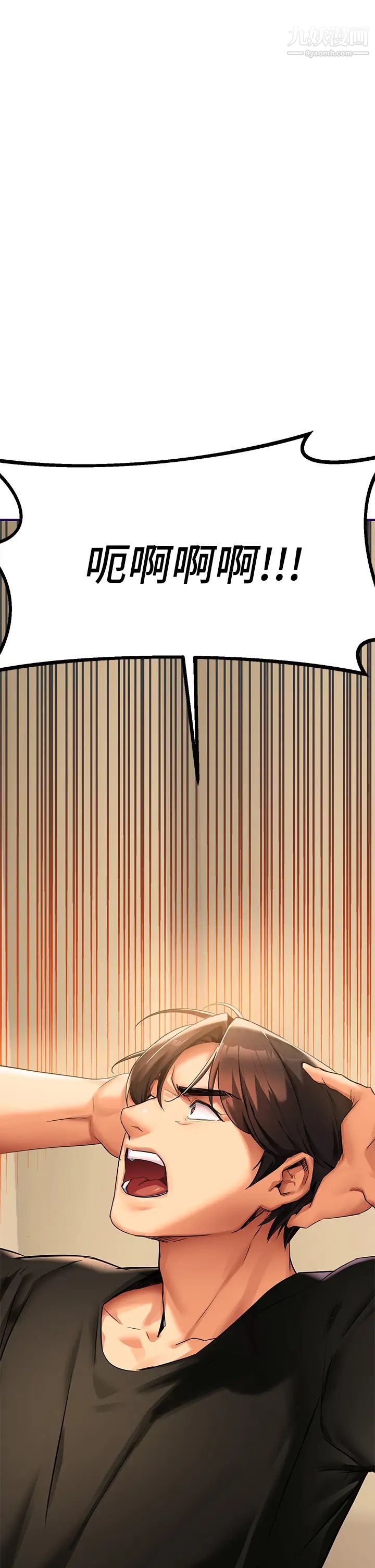 熟女来支援第1话-与夜店妹火热的夜晚