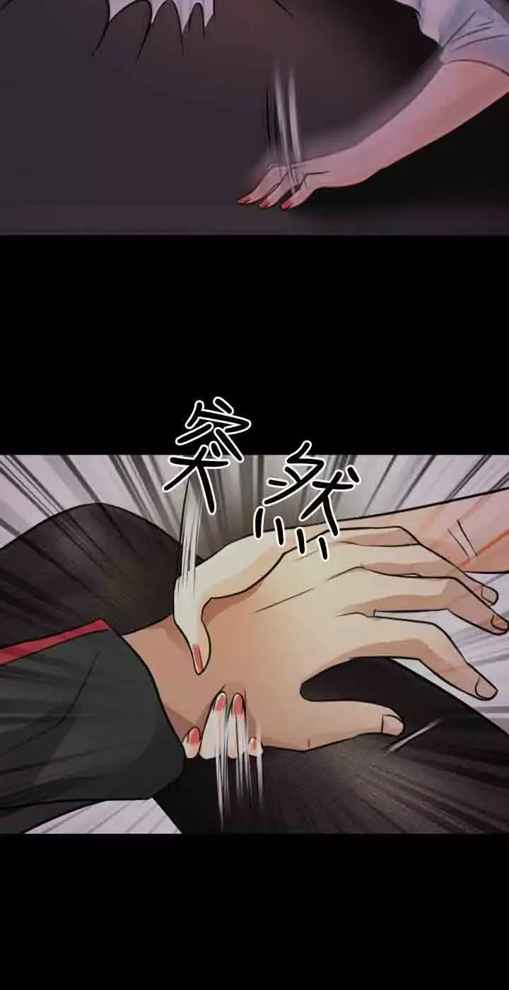 性王之路-序章 - 图片 7