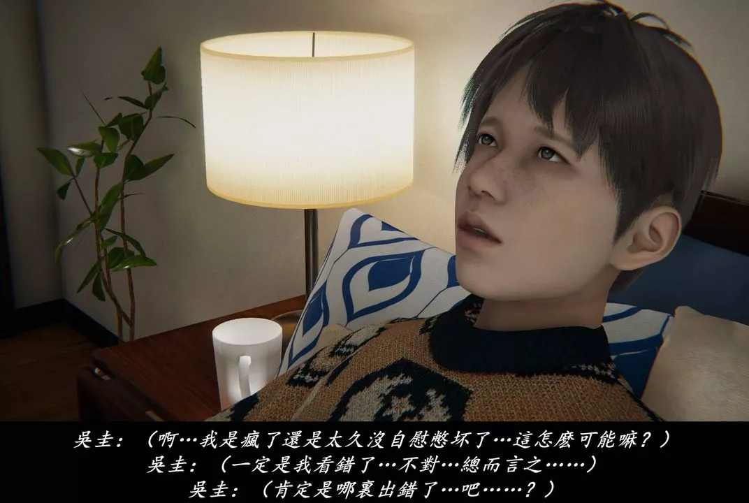 [3D]抹茶回忆录_临时女友篇+大学篇+洗浴兼职篇-临时女友篇04 - 图片 99