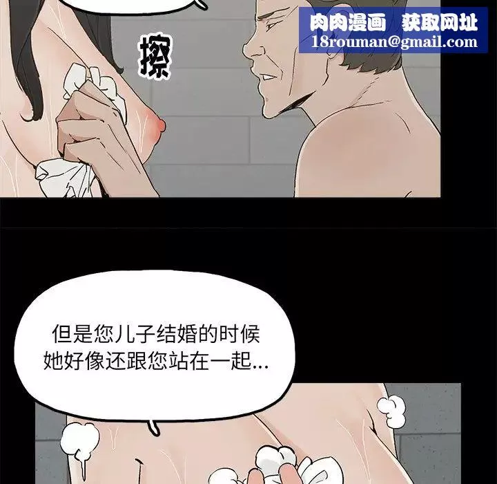 幸福第11话