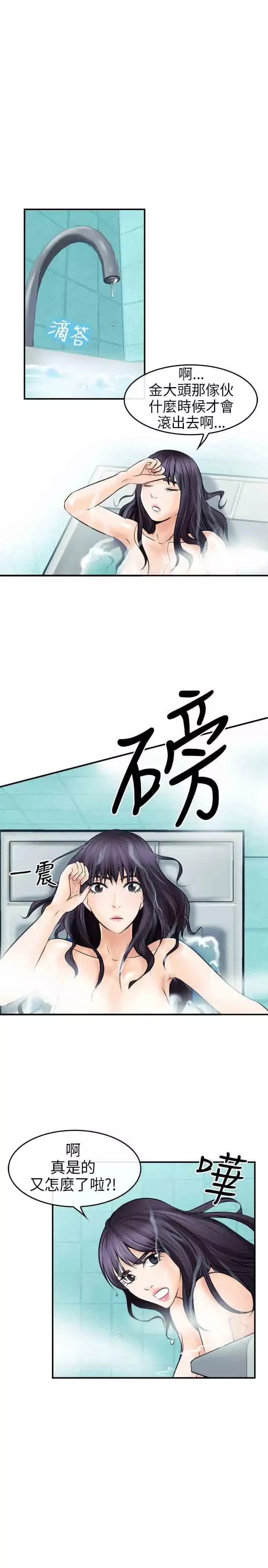 性王之路序章