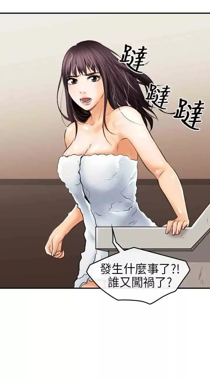 性王之路序章