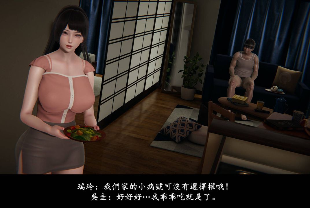 [3D]抹茶回憶錄_臨時女友篇+大學篇+洗浴兼職篇臨時女友篇05