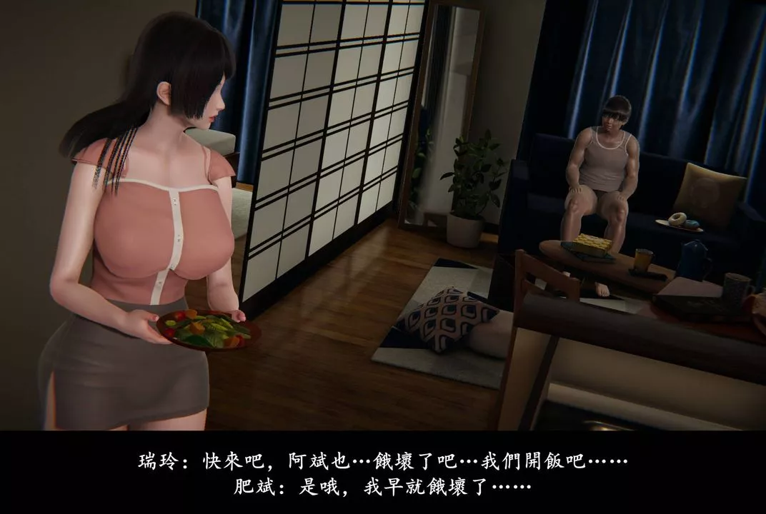 [3D]抹茶回憶錄_臨時女友篇+大學篇+洗浴兼職篇臨時女友篇05