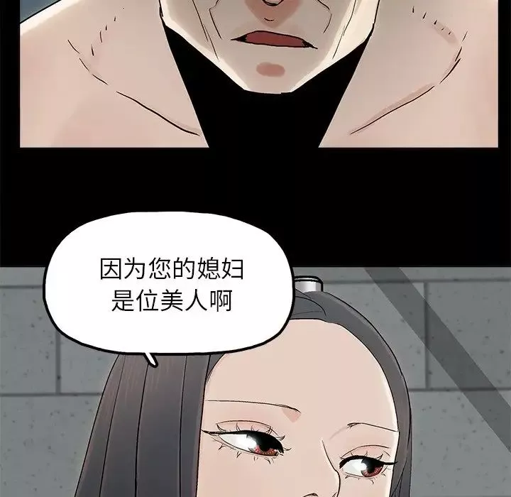 幸福第11话