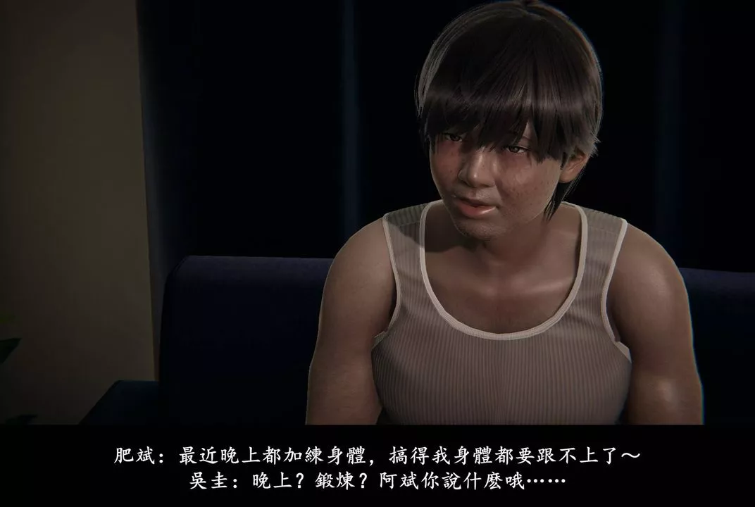 [3D]抹茶回憶錄_臨時女友篇+大學篇+洗浴兼職篇臨時女友篇05