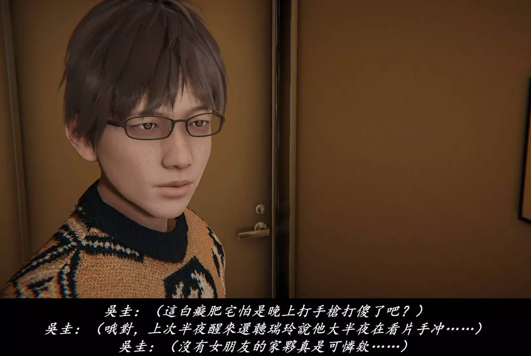 [3D]抹茶回憶錄_臨時女友篇+大學篇+洗浴兼職篇臨時女友篇05