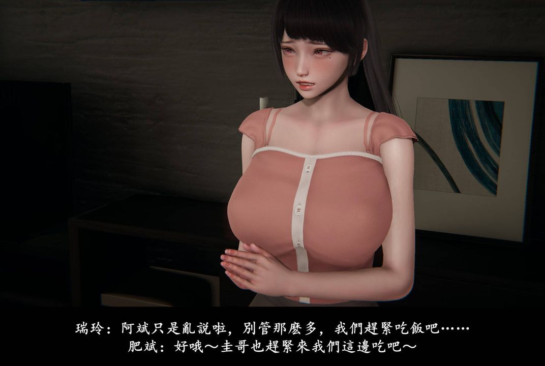 [3D]抹茶回忆录_临时女友篇+大学篇+洗浴兼职篇临时女友篇05