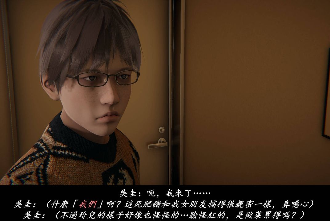 [3D]抹茶回忆录_临时女友篇+大学篇+洗浴兼职篇临时女友篇05