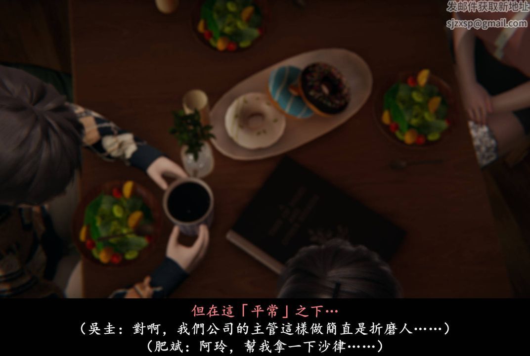 [3D]抹茶回憶錄_臨時女友篇+大學篇+洗浴兼職篇臨時女友篇05