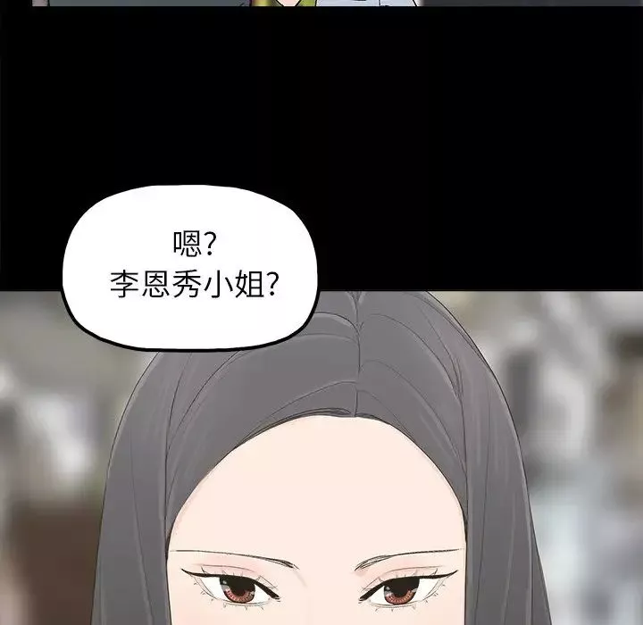 幸福-第11话 - 图片 54