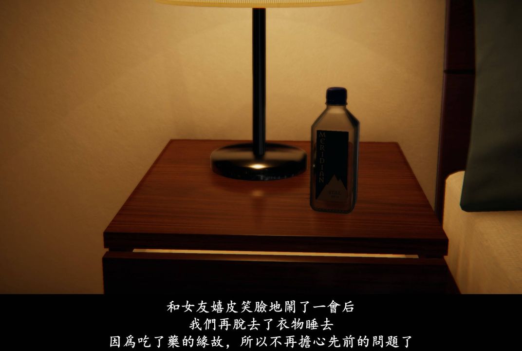 [3D]抹茶回忆录_临时女友篇+大学篇+洗浴兼职篇临时女友篇05