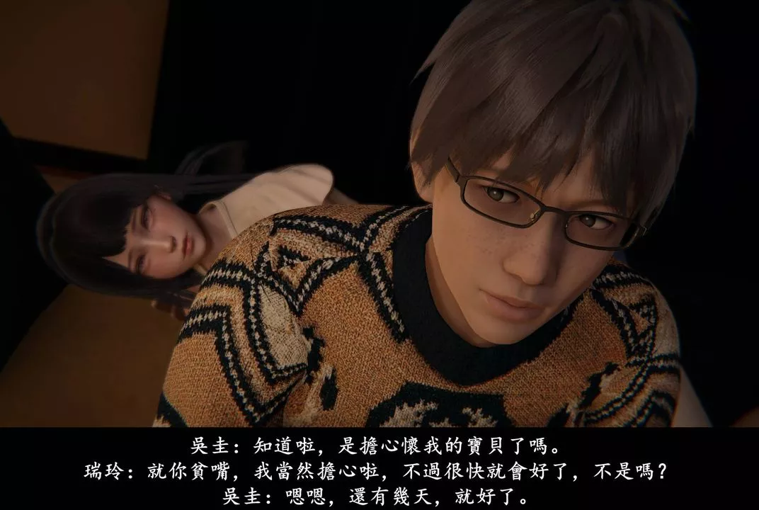 [3D]抹茶回忆录_临时女友篇+大学篇+洗浴兼职篇-临时女友篇05 - 图片 20