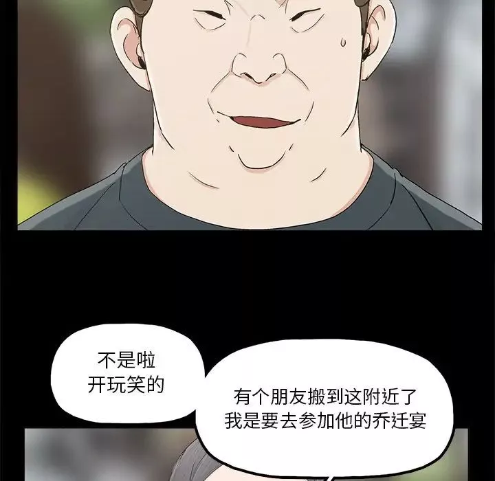 幸福第11话